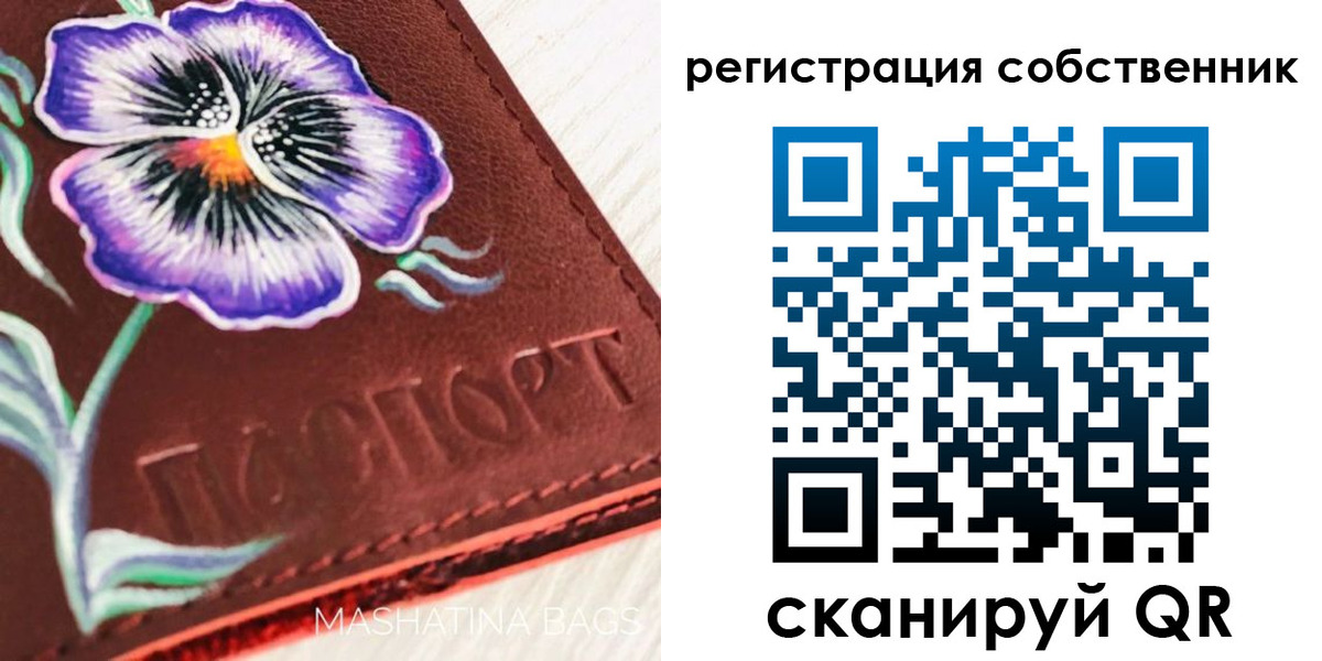 регистрация в Куровском