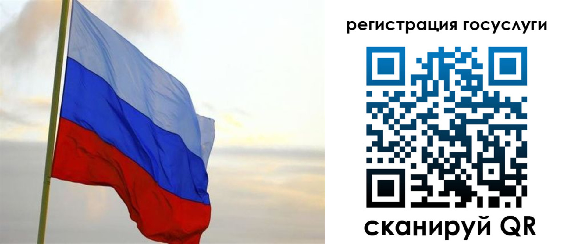 прописка иностранных граждан в Куровском