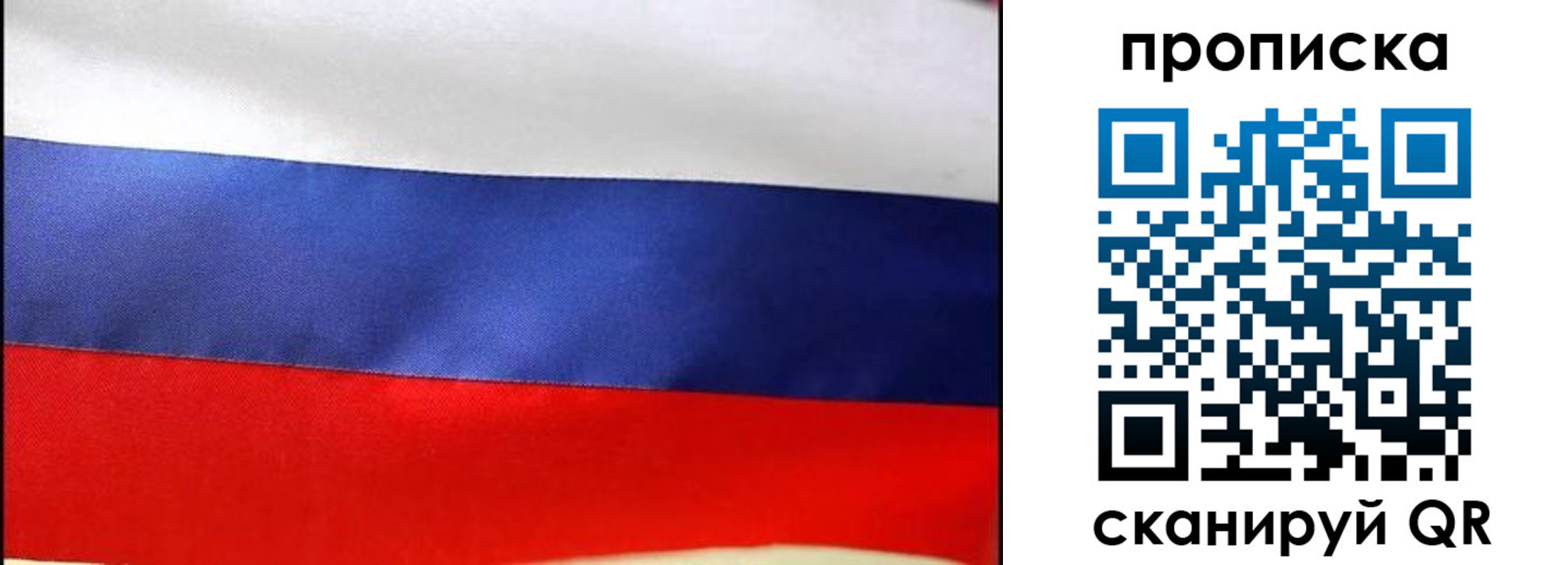 временная регистрация адрес в Куровском