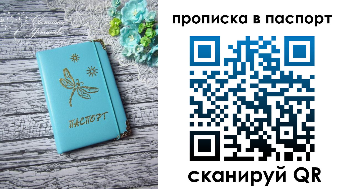 регистрация в Куровском