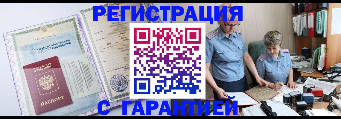 найти адрес прописки в Куровском