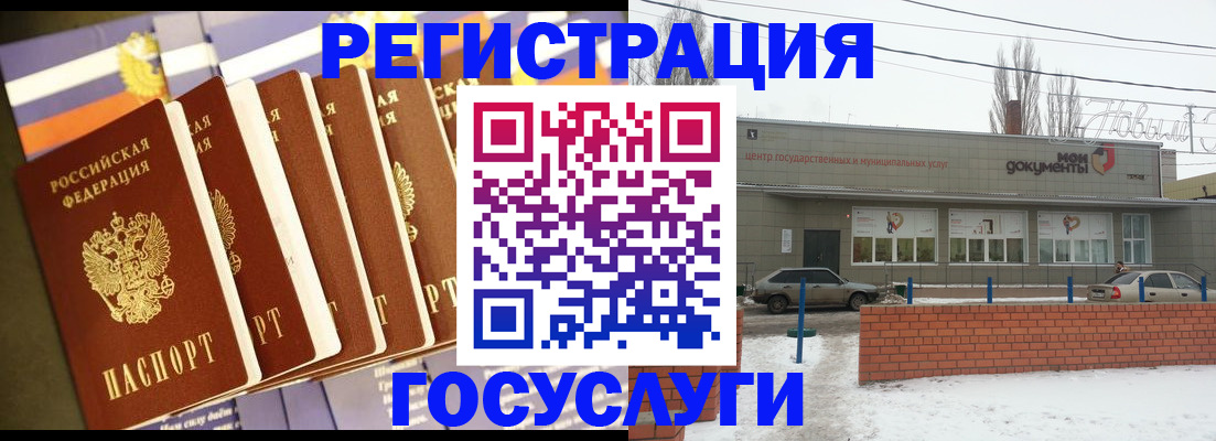 прописка гарантия в Куровском